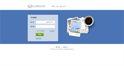 Desktop Screenshot of mail.zjbti.net.cn
